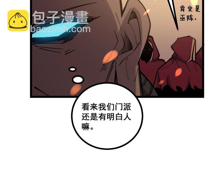 第218话 光溜溜74