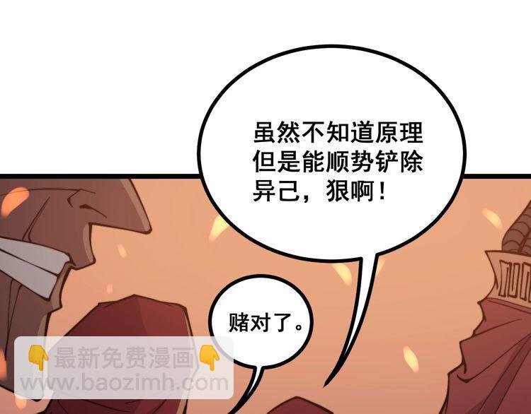 第218话 光溜溜75