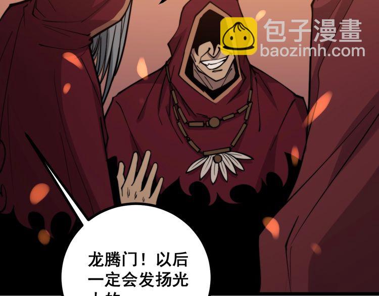 第218话 光溜溜76