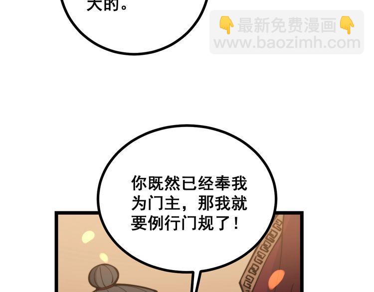 第218话 光溜溜77