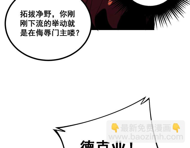 第218话 光溜溜79