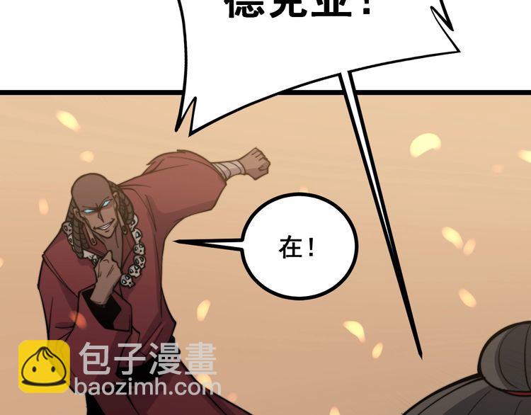 第218话 光溜溜80