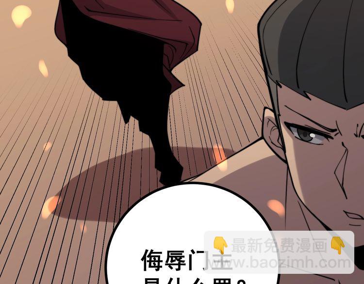 第218话 光溜溜81