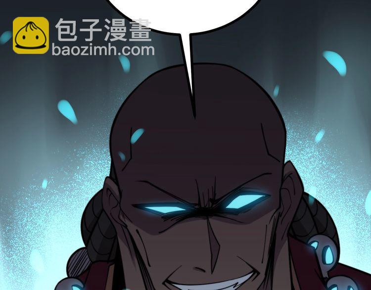 第218话 光溜溜83