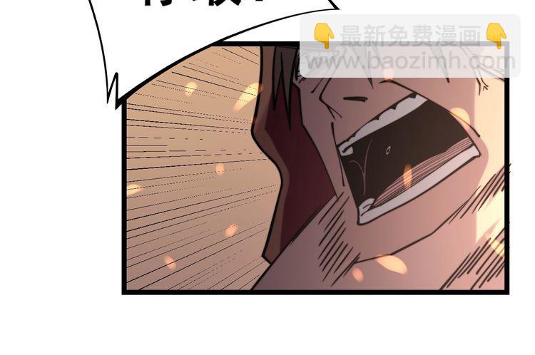 第218话 光溜溜85