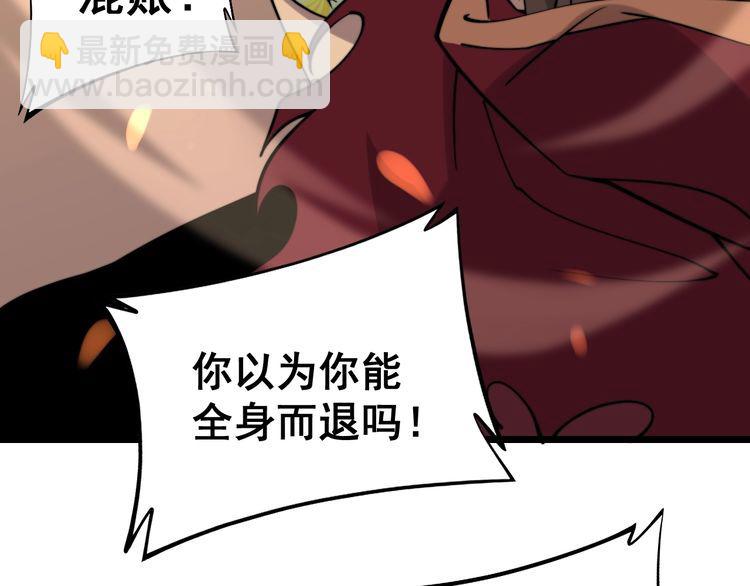 第218话 光溜溜88