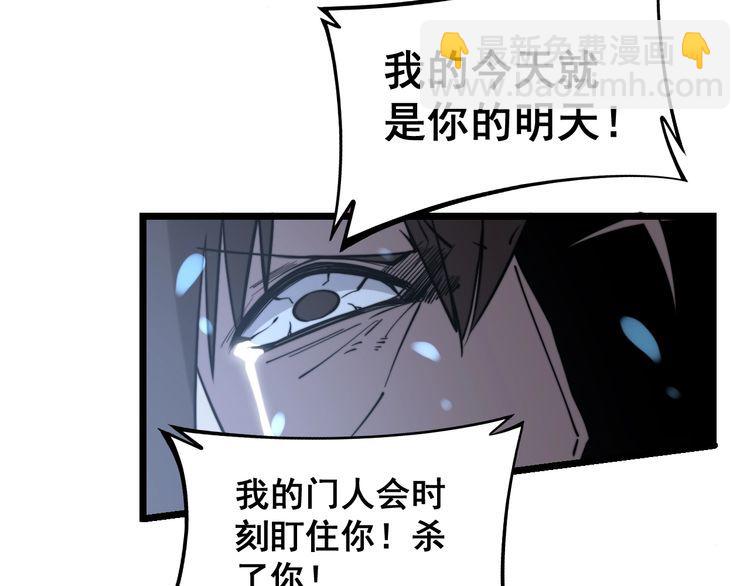 第218话 光溜溜89