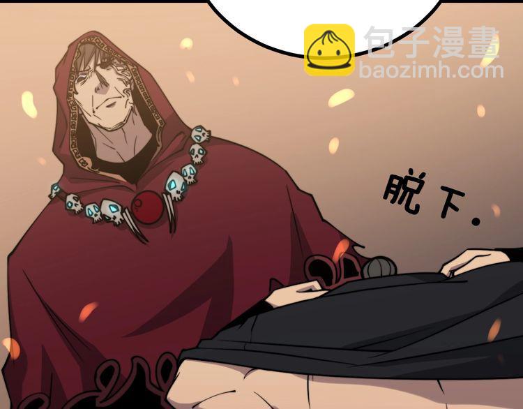 第218话 光溜溜9