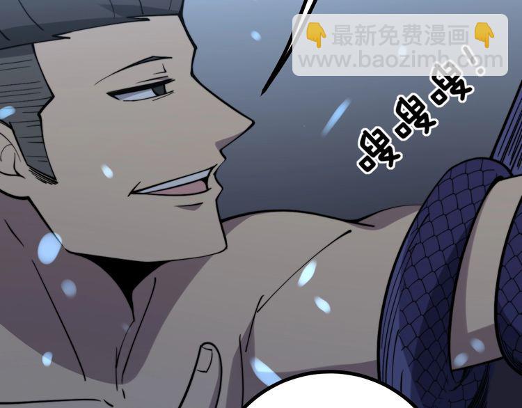 第218话 光溜溜91