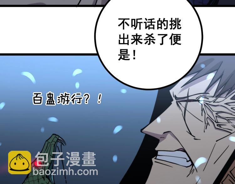 第218话 光溜溜92