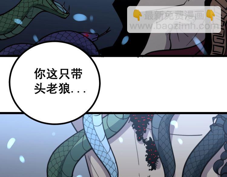 第218话 光溜溜93