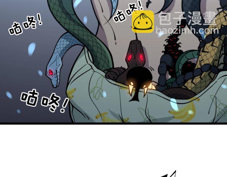 第218话 光溜溜94