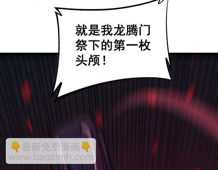 第218话 光溜溜95