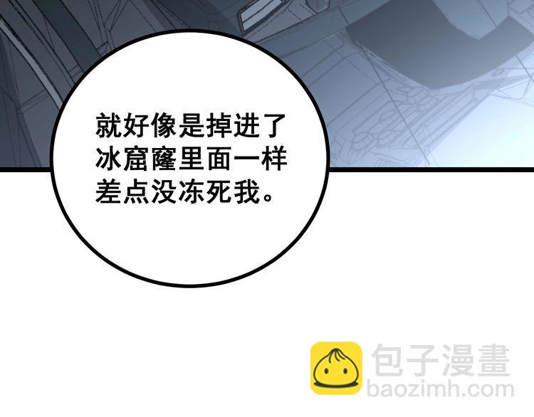 第219话 门主的威严100