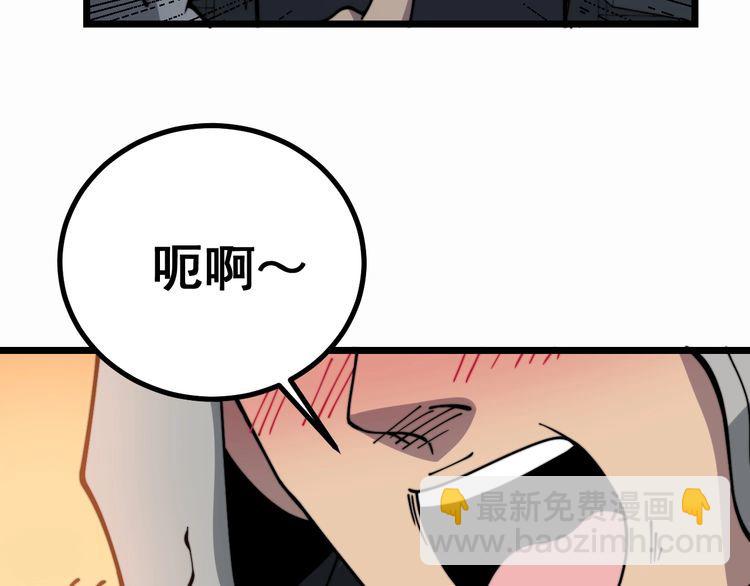 第219话 门主的威严103
