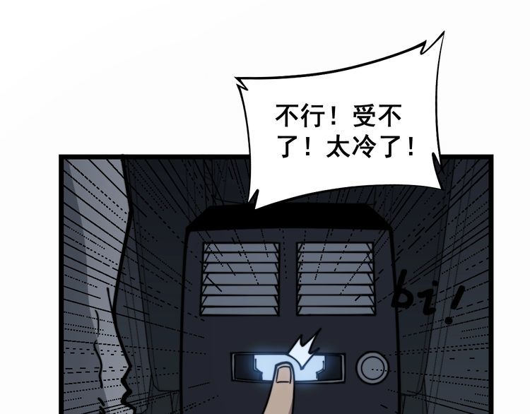 第219话 门主的威严106