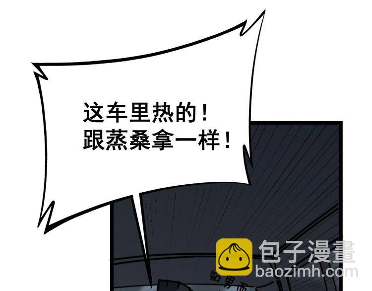 第219话 门主的威严113