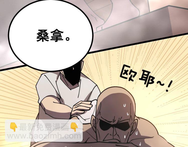 第219话 门主的威严124