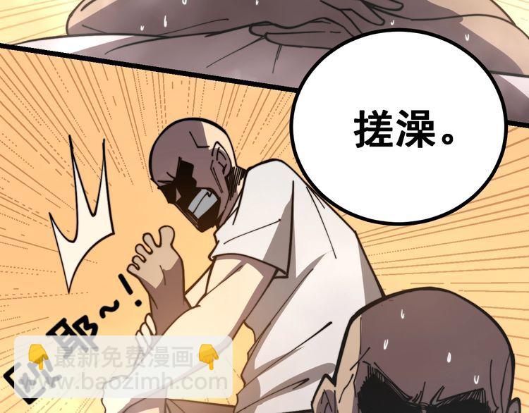 第219话 门主的威严125