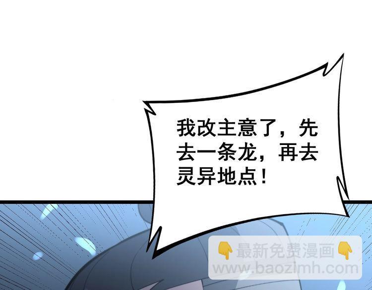 第219话 门主的威严129