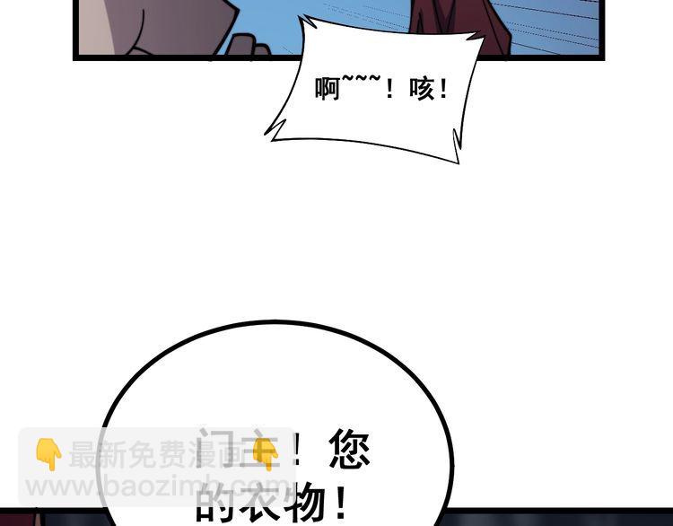 第219话 门主的威严15