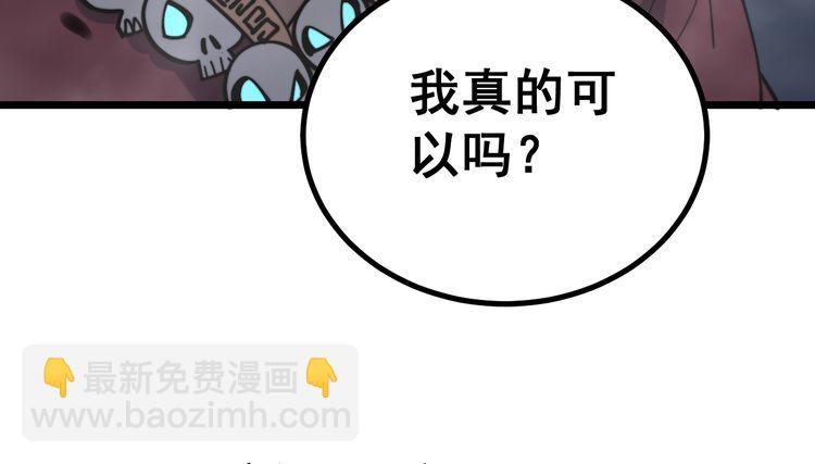 第219话 门主的威严20