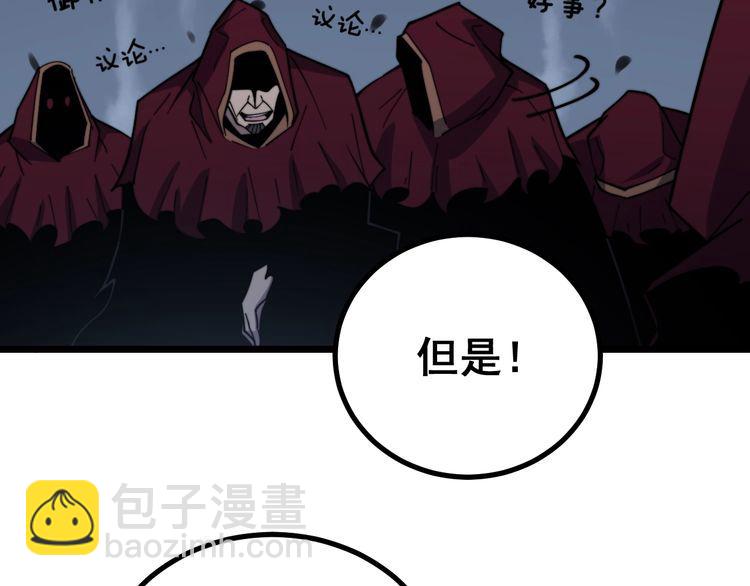 第219话 门主的威严27