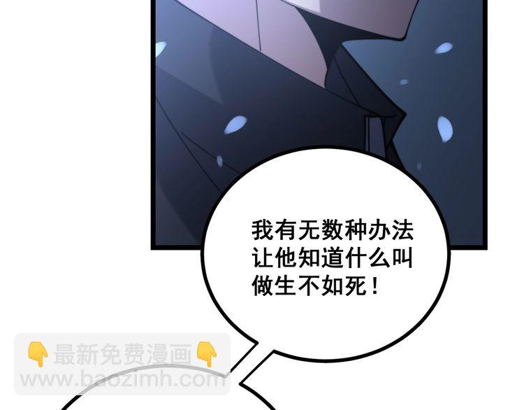 第219话 门主的威严29