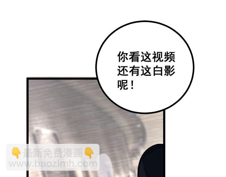 第219话 门主的威严50