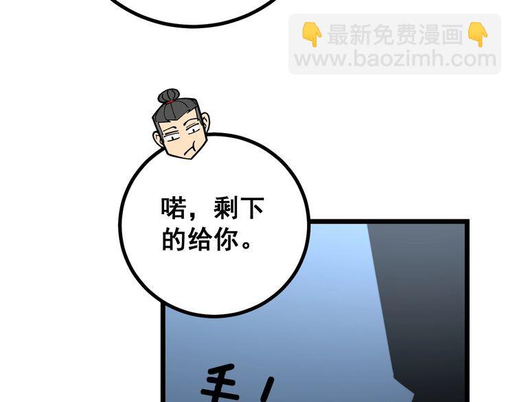 第219话 门主的威严54