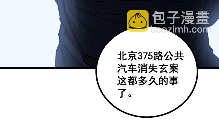 第219话 门主的威严57