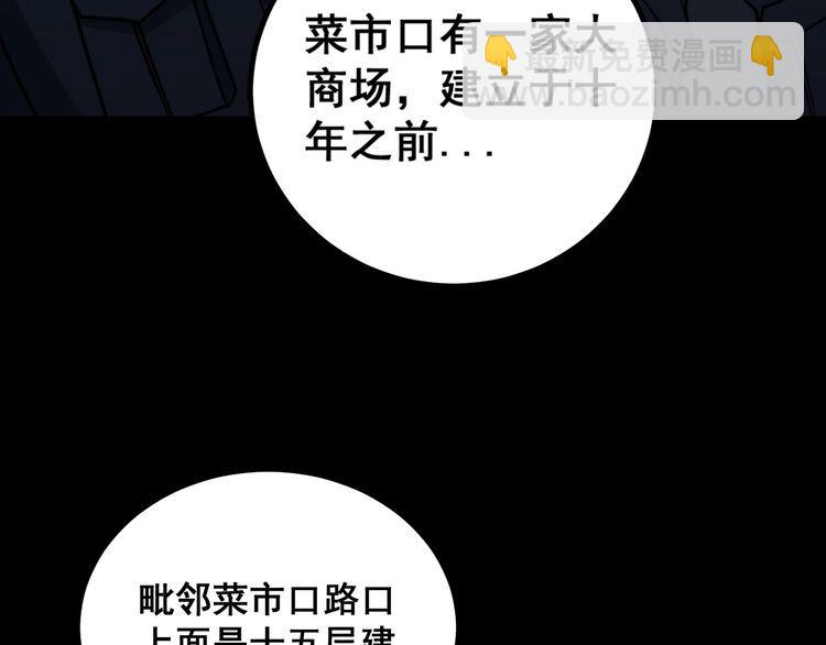 第219话 门主的威严60