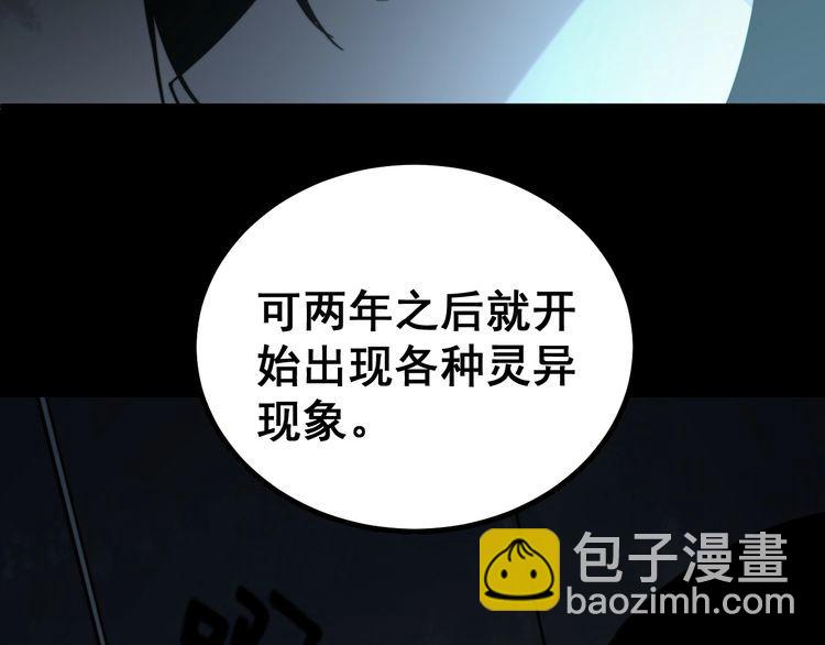 第219话 门主的威严67