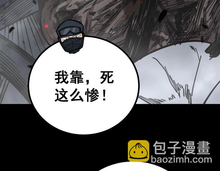 第219话 门主的威严83