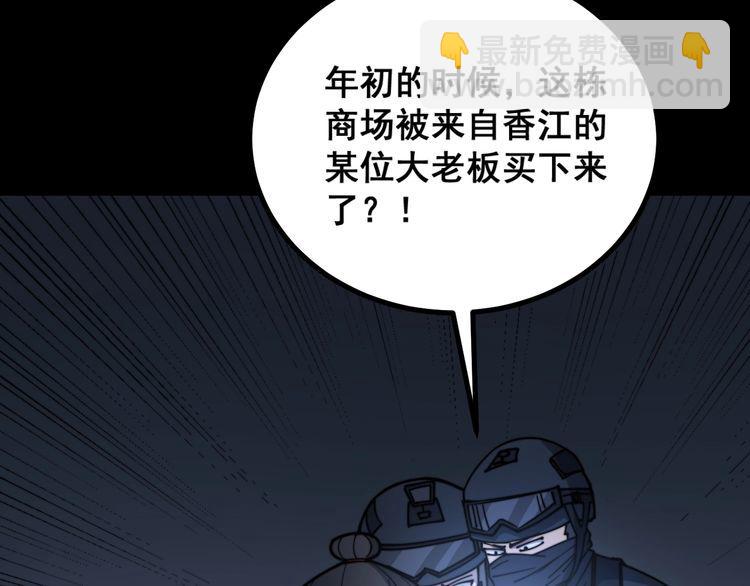 第219话 门主的威严84