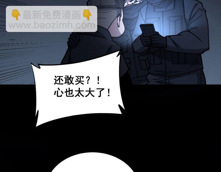 第219话 门主的威严85