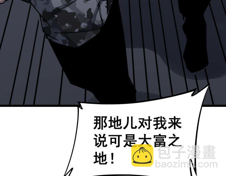 第219话 门主的威严91