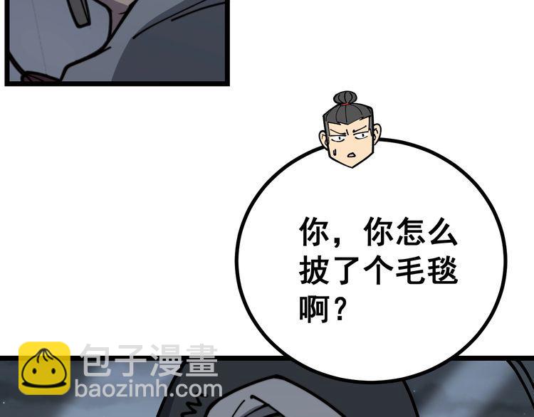 第219话 门主的威严95