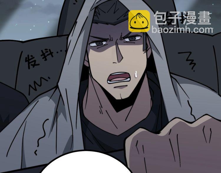 第219话 门主的威严96