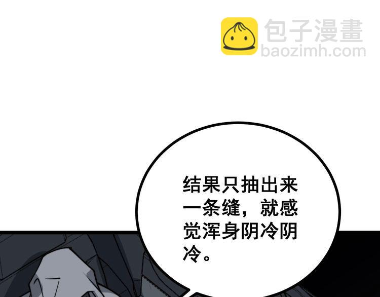 第219话 门主的威严98