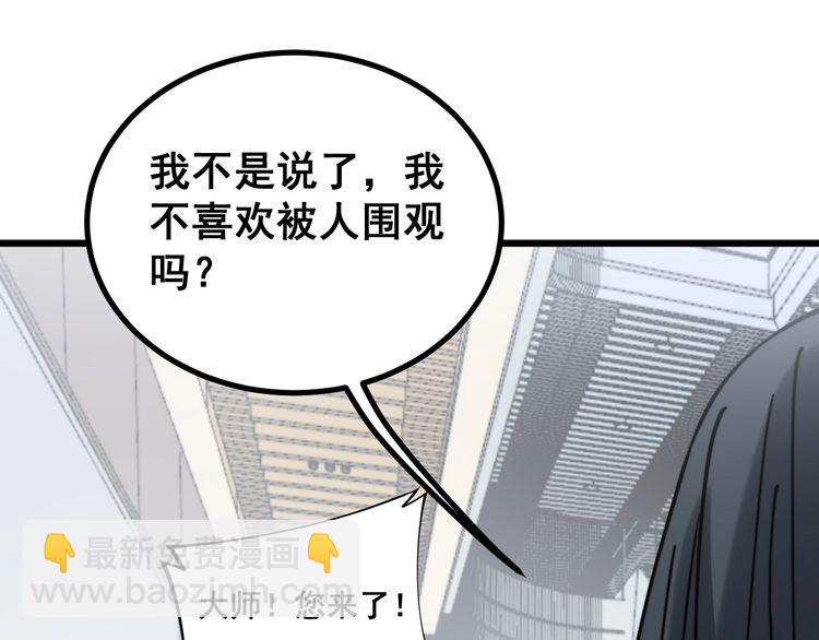 第220话 小虫虫102