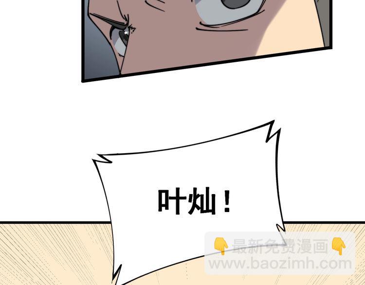 第220话 小虫虫109
