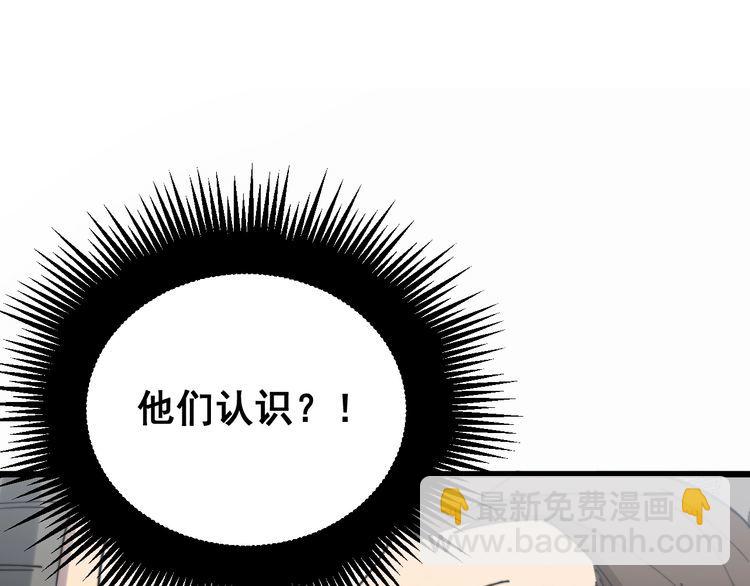 第220话 小虫虫113