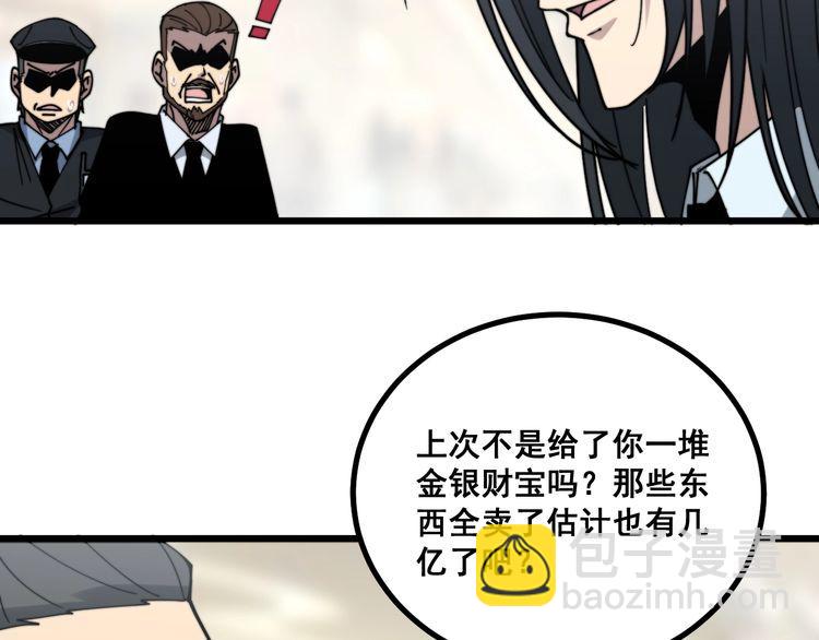 第220话 小虫虫119