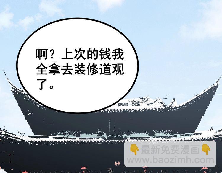 第220话 小虫虫121