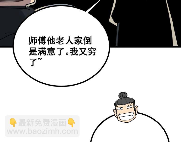 第220话 小虫虫123