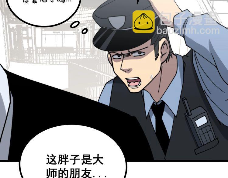 第220话 小虫虫128
