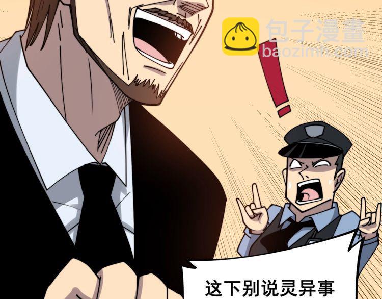 第220话 小虫虫130