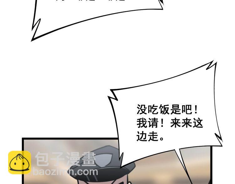 第220话 小虫虫139