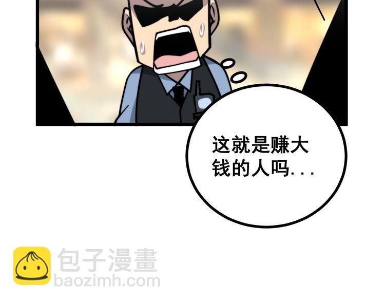 第220话 小虫虫140